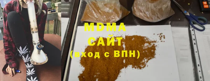 даркнет сайт  Бронницы  omg tor  MDMA VHQ 